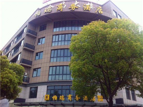 酒店外觀