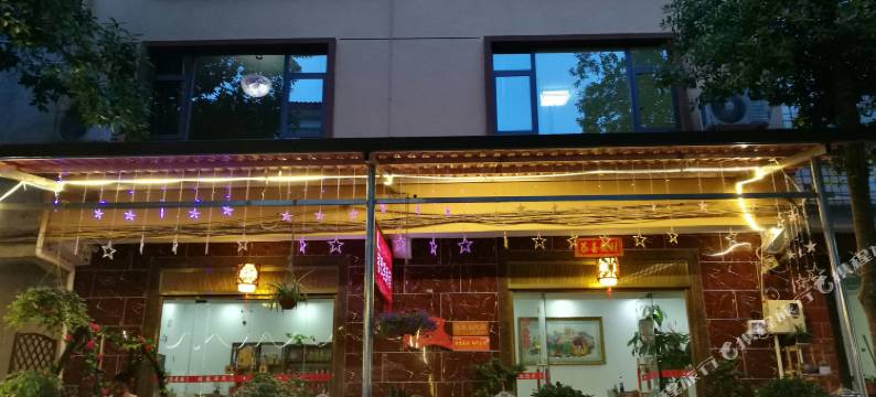 武夷山福泰源民宿图片