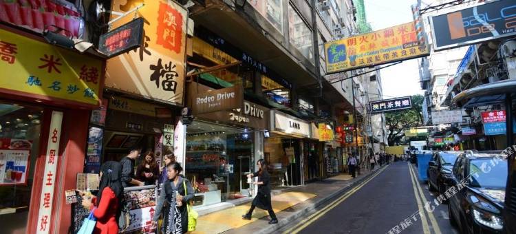 香港乐意旅馆图片