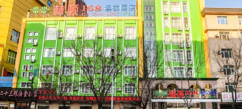 林顿168连锁酒店(佳木斯和平街店)图片