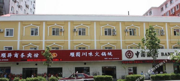 通化顺驿商务宾馆图片