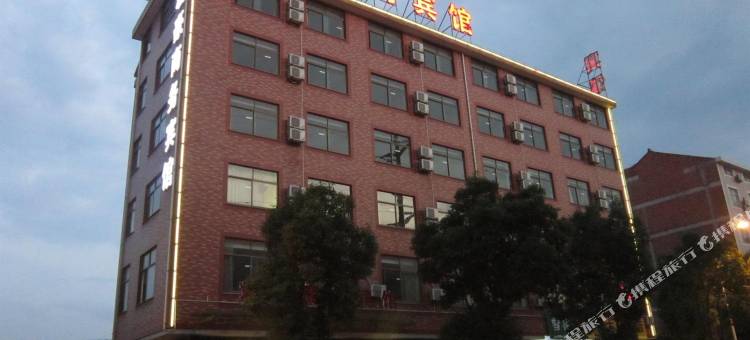东阳横店君豪宾馆图片