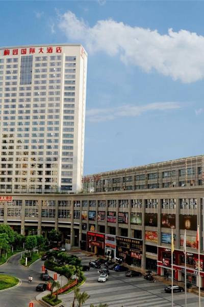 三明市明城国际大酒店图片