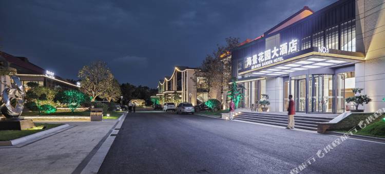 日照海景花园大酒店(万平口东夷小镇店)图片