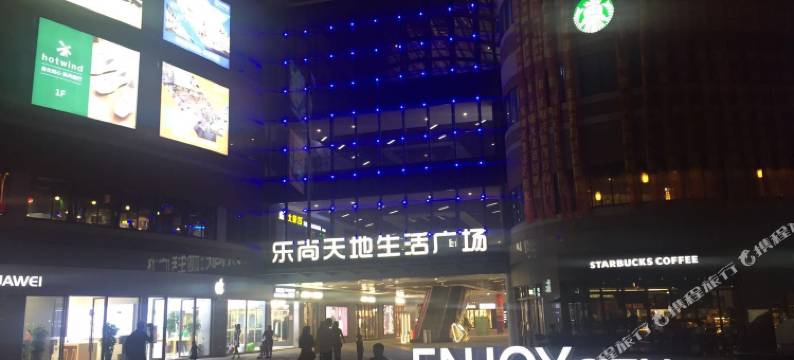 格瑞斯酒店(上海乐尚天地店)图片