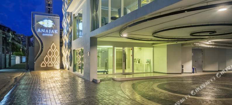 安纳贾克曼谷酒店(Anajak Bangkok Hotel)图片