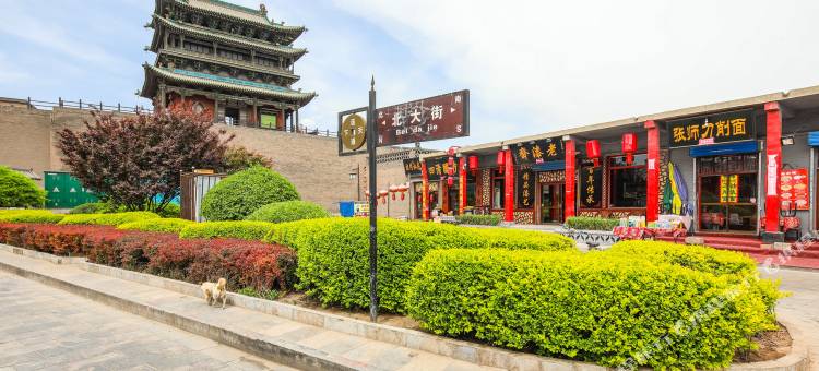 锦宏昌客栈(平遥古城县衙店)图片