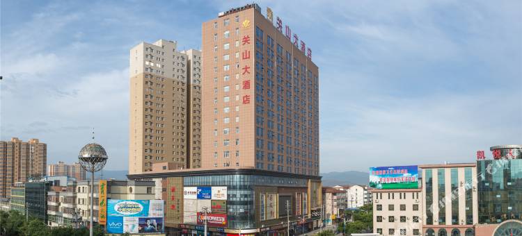 陇县关山大酒店图片
