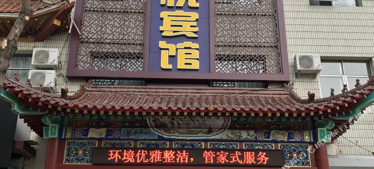 Q加·大城凯悦宾馆图片