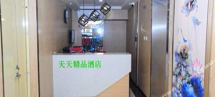 天天宾馆(济南祥泰汇东店)图片