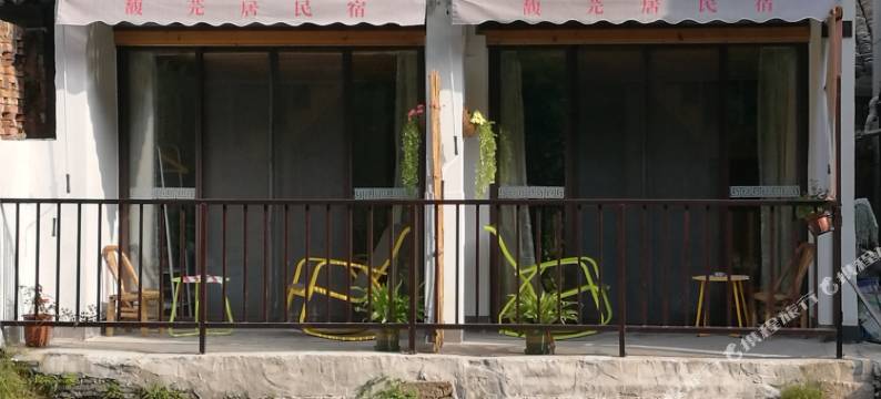 锦溪馥芫居民宿图片