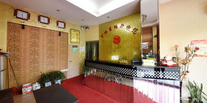 类型:电话:评论数:0总体评分(金鹏宾馆(玉兰路店)怎么样)0环境:服务