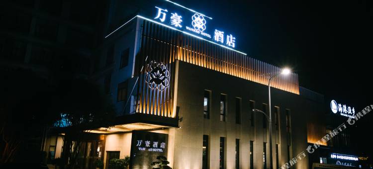 衢州万豪酒店(高铁站万达广场店)图片