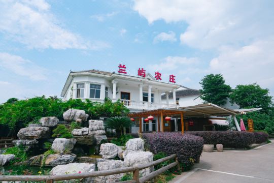 慈溪兰屿农庄