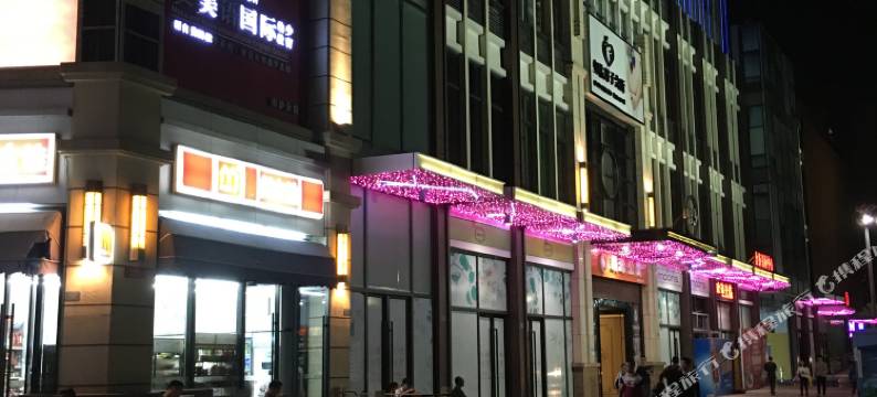 沣泊国际公寓(广州南沙万达广场店)图片