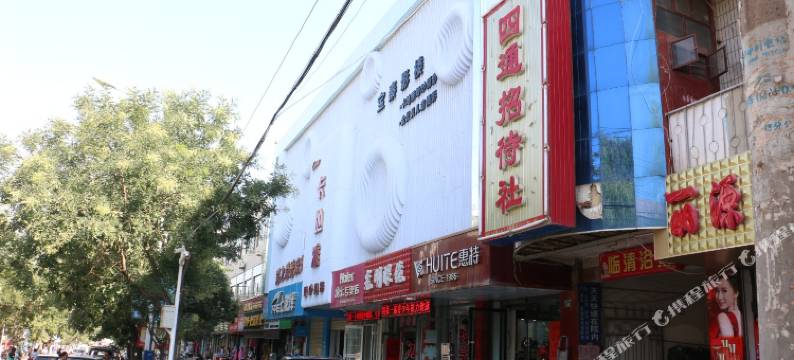 临泽回梦招待所图片