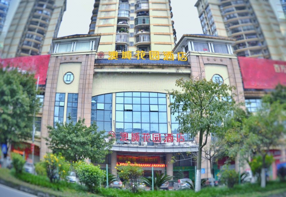 xing feng ou cheng hua yuan jiudian Hotel Overview