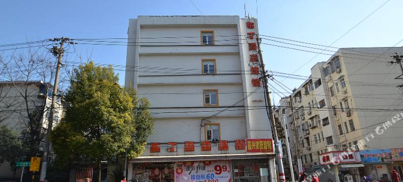 布丁酒店(南京夫子庙常府街地铁站店)图片