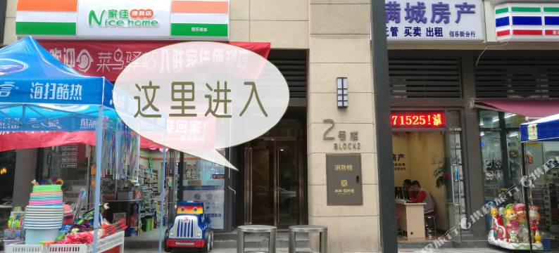 重庆云家公寓(红锦大道店)图片