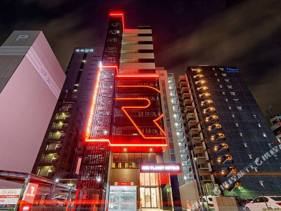 名古屋紅色星球酒店