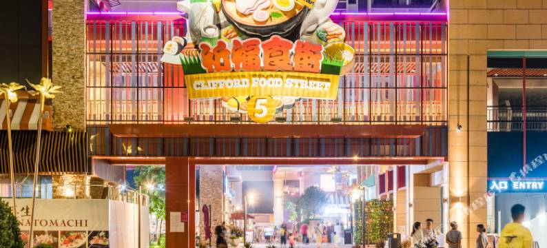 广州近广州南站长隆碧桂园西苑别墅(分店)图片