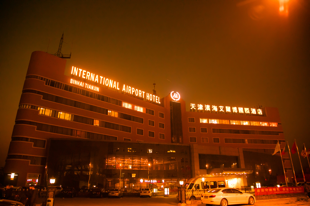 Tianjin Binhai International Airport Hotel Over view