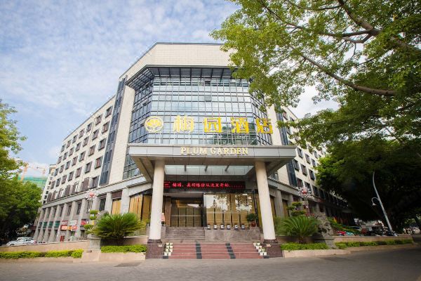 梅园酒店福州西湖店