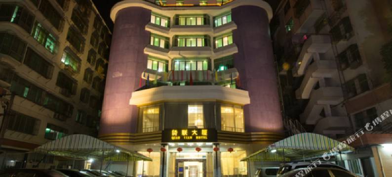 饶平侨联大厦图片