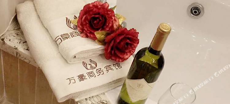 拜泉万豪商务宾馆图片