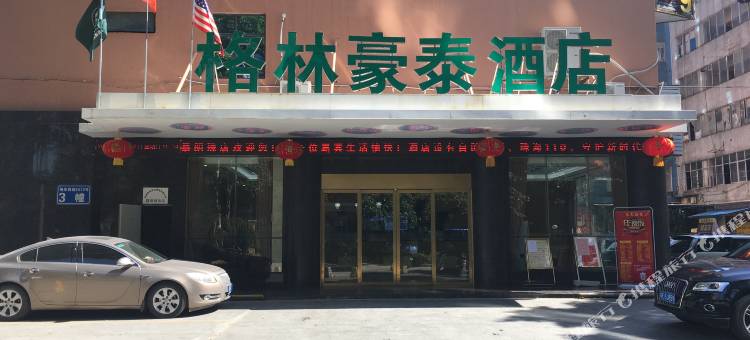 格林豪泰酒店(珠海明珠站山姆会员店)图片