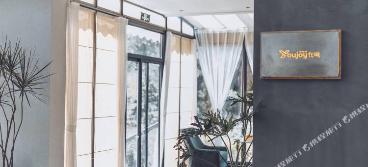 花筑·祥石雅居民宿(天台山国清景区店)图片