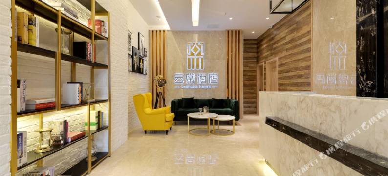云棠酒店(昆明南站店)图片