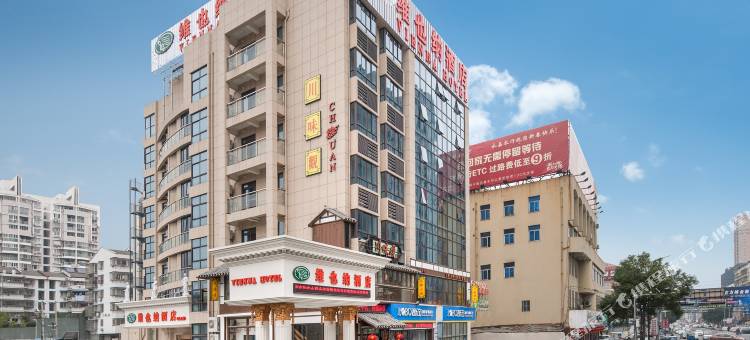 维也纳酒店(永嘉瓯北领悦广场店)图片