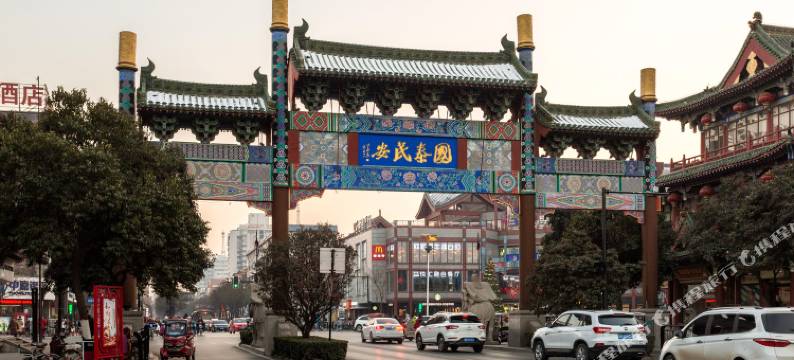 开封鱼跃龙门客栈(清明上河园宋都皇城旅游度假区店)图片