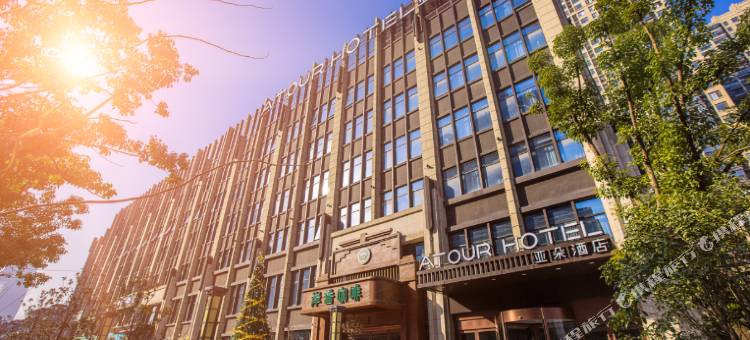 合肥滨湖银泰城云谷路亚朵酒店图片