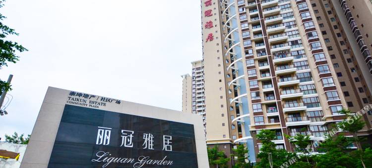 三亚易居满客公寓图片