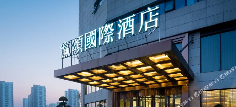 昆山灜颂国际酒店(白马泾路地铁站店)图片