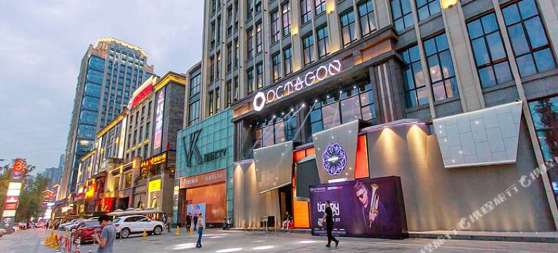 重庆半文酒店(大坪地铁站时代天街店)图片