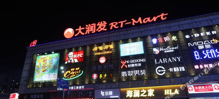 如家酒店(开原哈大路大润发店)图片