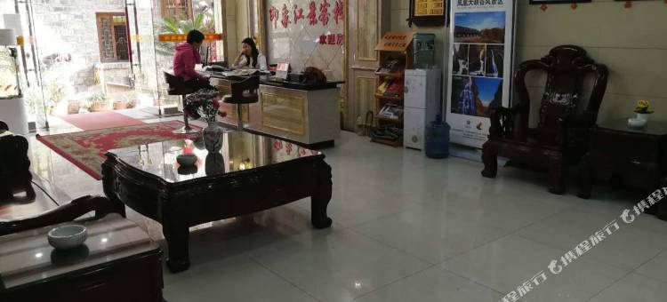 久栖·凤凰沱江印象江景客栈图片