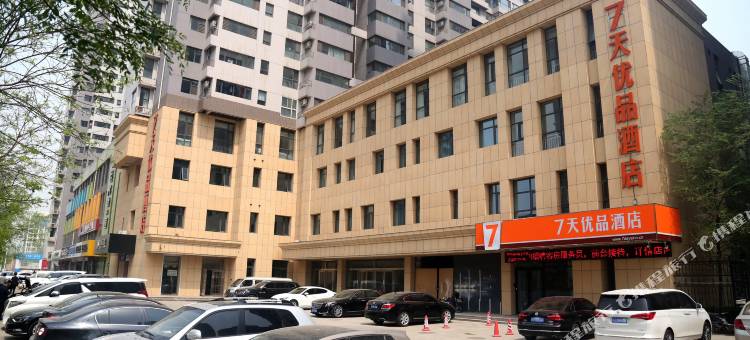 7天优品酒店(石家庄建华南大街南二环店)图片