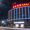 城市驿站快捷酒店(郁南九星湖公园店)