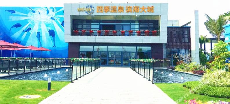 阳西月亮湾明月酒店图片