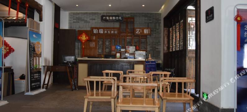 千岛湖文渊狮城艺宿图片