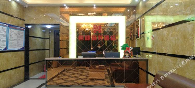 黄平县恒源商务酒店图片