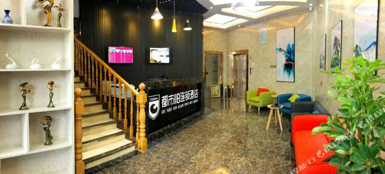 都市118连锁酒店(抚州市南城高铁站店)图片