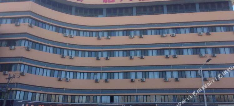 Q加·包头怡人酒店(东河中心医院店)图片