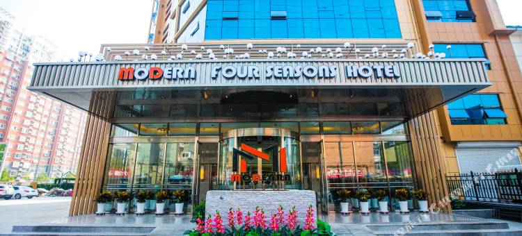 摩登四季酒店(保百购物广场店)图片