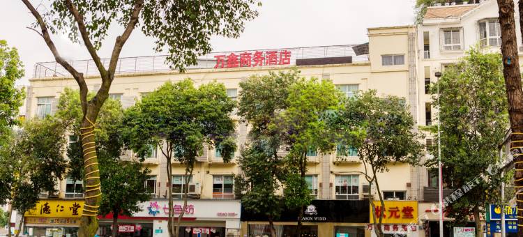 OYO德阳万鑫商务酒店图片