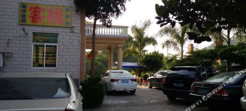 惠州惠东双月湾温泉田源别墅图片